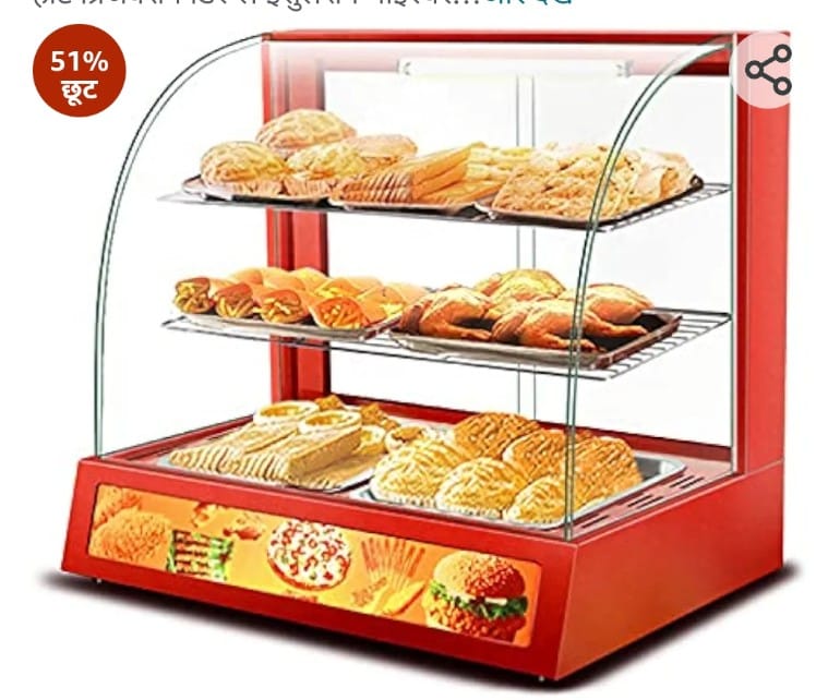 Curved Glass Snack Warmer